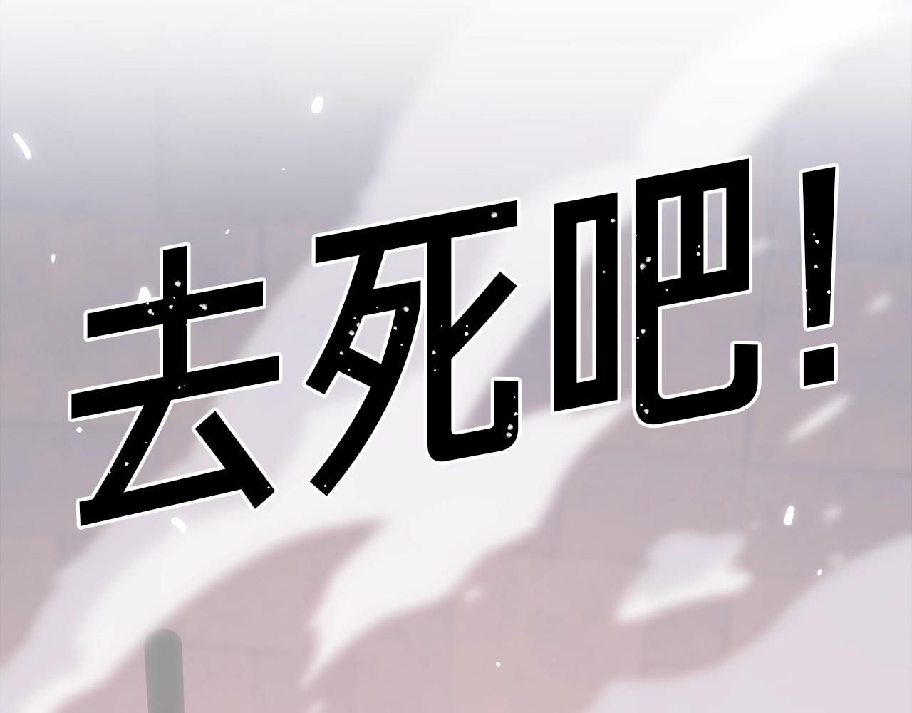 《月光雕刻师》漫画最新章节第169话 命运的相会免费下拉式在线观看章节第【28】张图片
