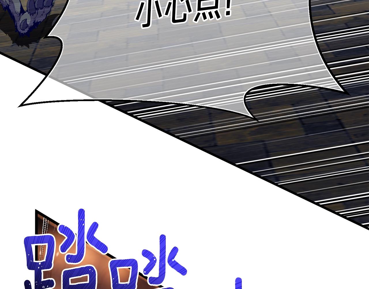 《月光雕刻师》漫画最新章节第169话 命运的相会免费下拉式在线观看章节第【3】张图片