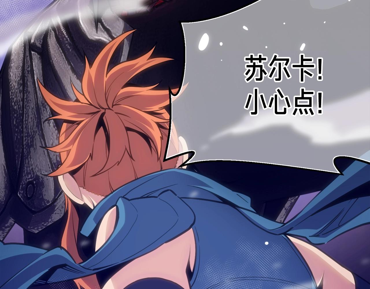 《月光雕刻师》漫画最新章节第169话 命运的相会免费下拉式在线观看章节第【31】张图片