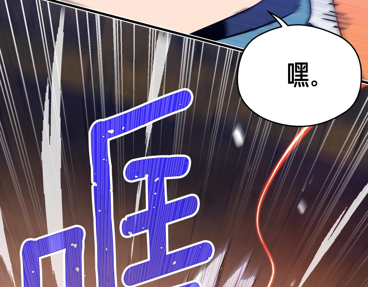 《月光雕刻师》漫画最新章节第169话 命运的相会免费下拉式在线观看章节第【37】张图片