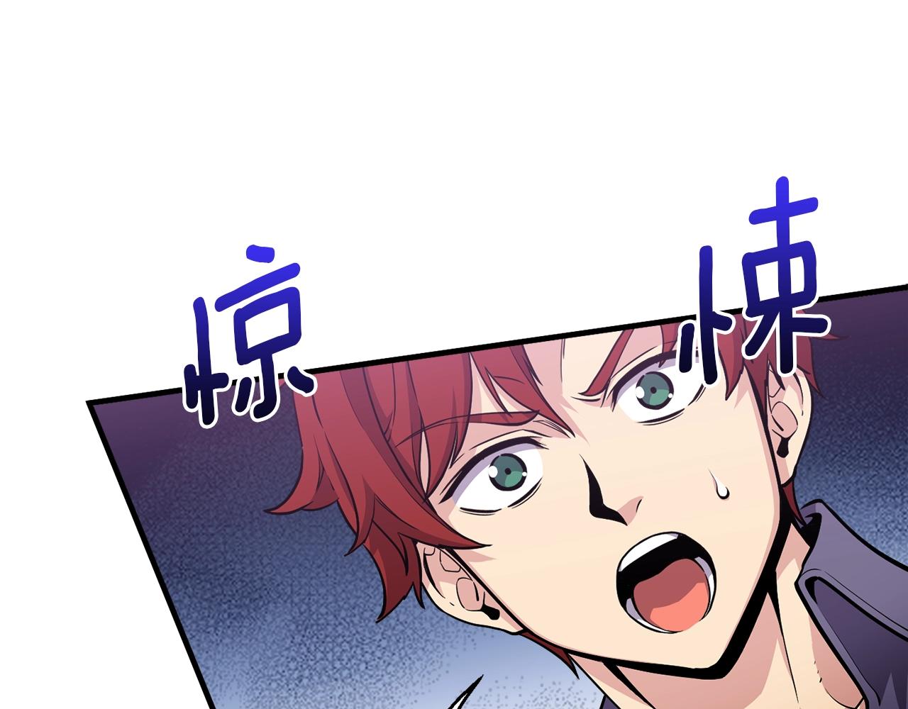 《月光雕刻师》漫画最新章节第169话 命运的相会免费下拉式在线观看章节第【44】张图片