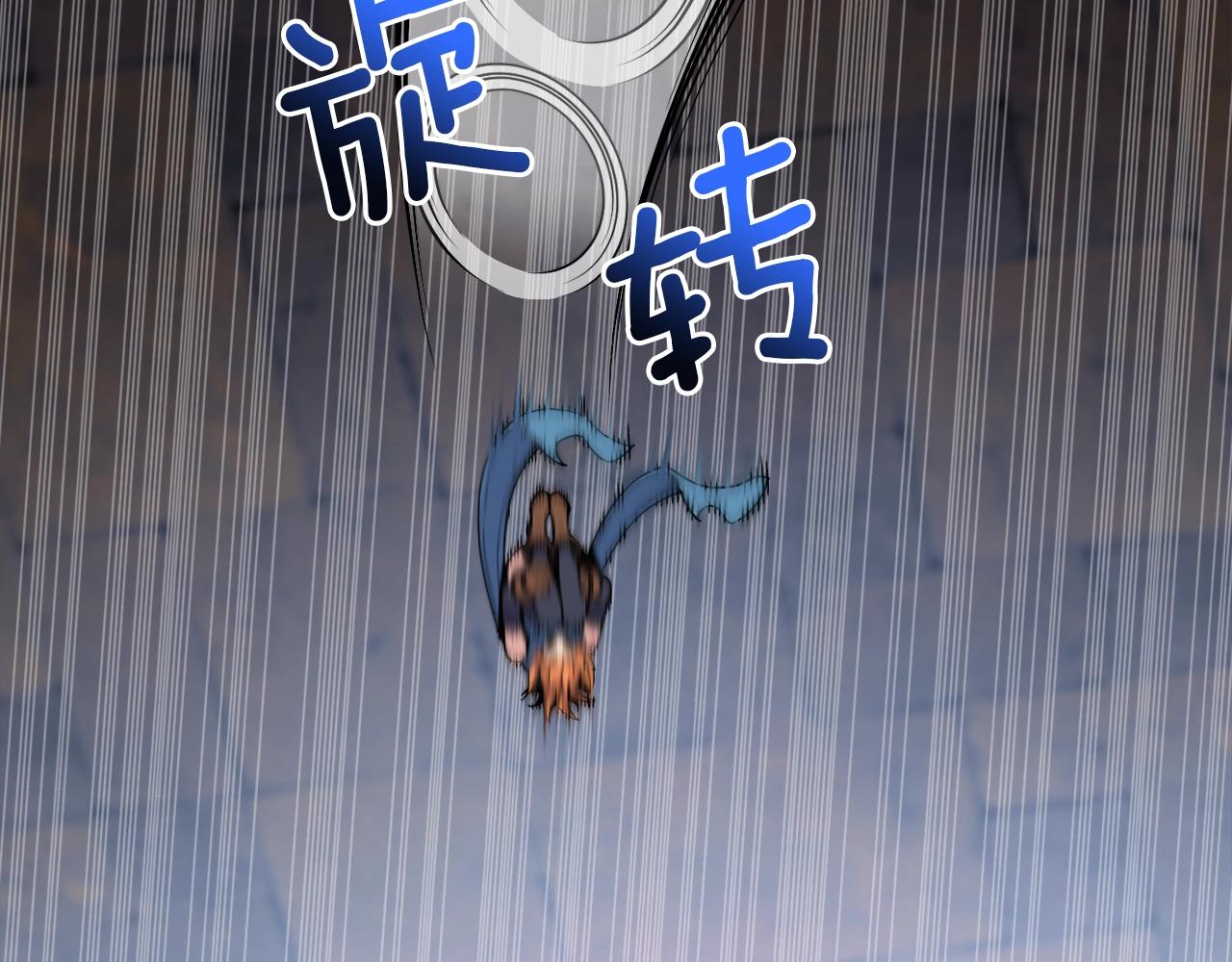 《月光雕刻师》漫画最新章节第169话 命运的相会免费下拉式在线观看章节第【47】张图片