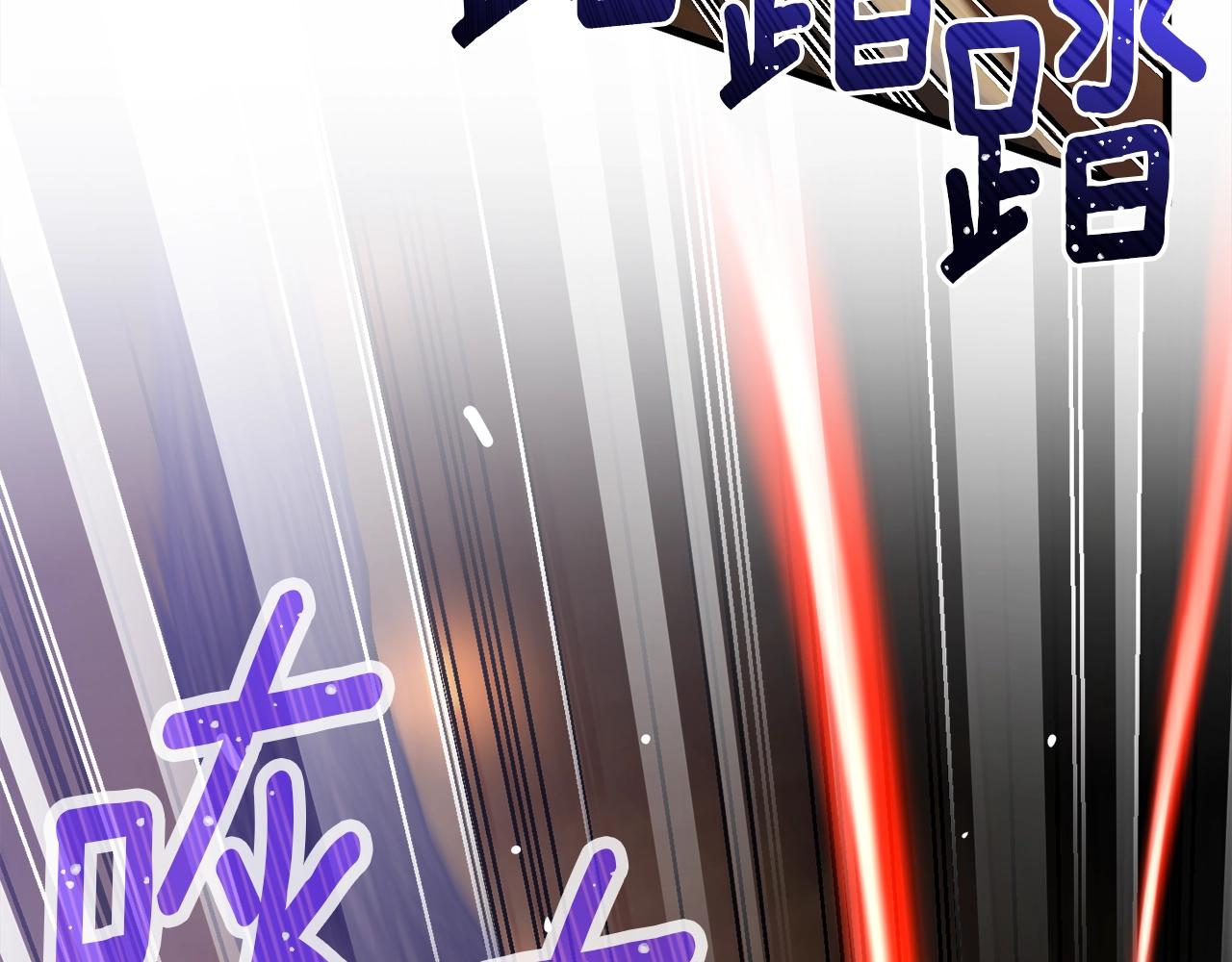 《月光雕刻师》漫画最新章节第169话 命运的相会免费下拉式在线观看章节第【5】张图片