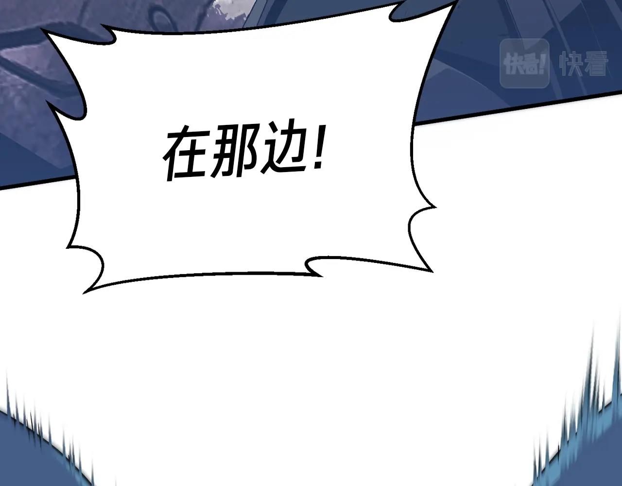 《月光雕刻师》漫画最新章节第169话 命运的相会免费下拉式在线观看章节第【50】张图片