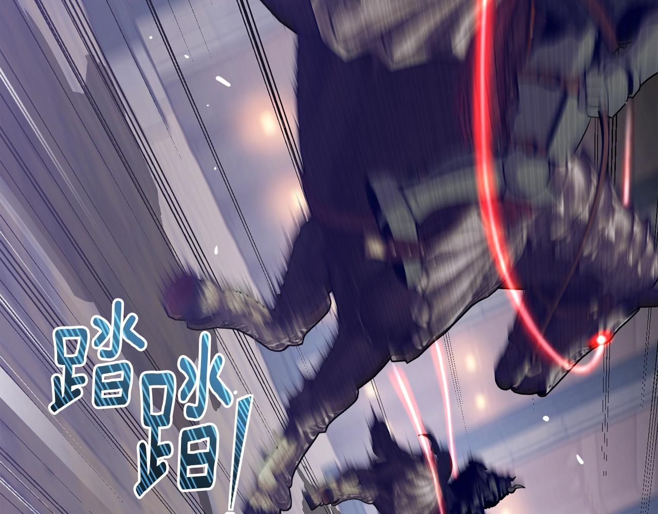 《月光雕刻师》漫画最新章节第169话 命运的相会免费下拉式在线观看章节第【7】张图片