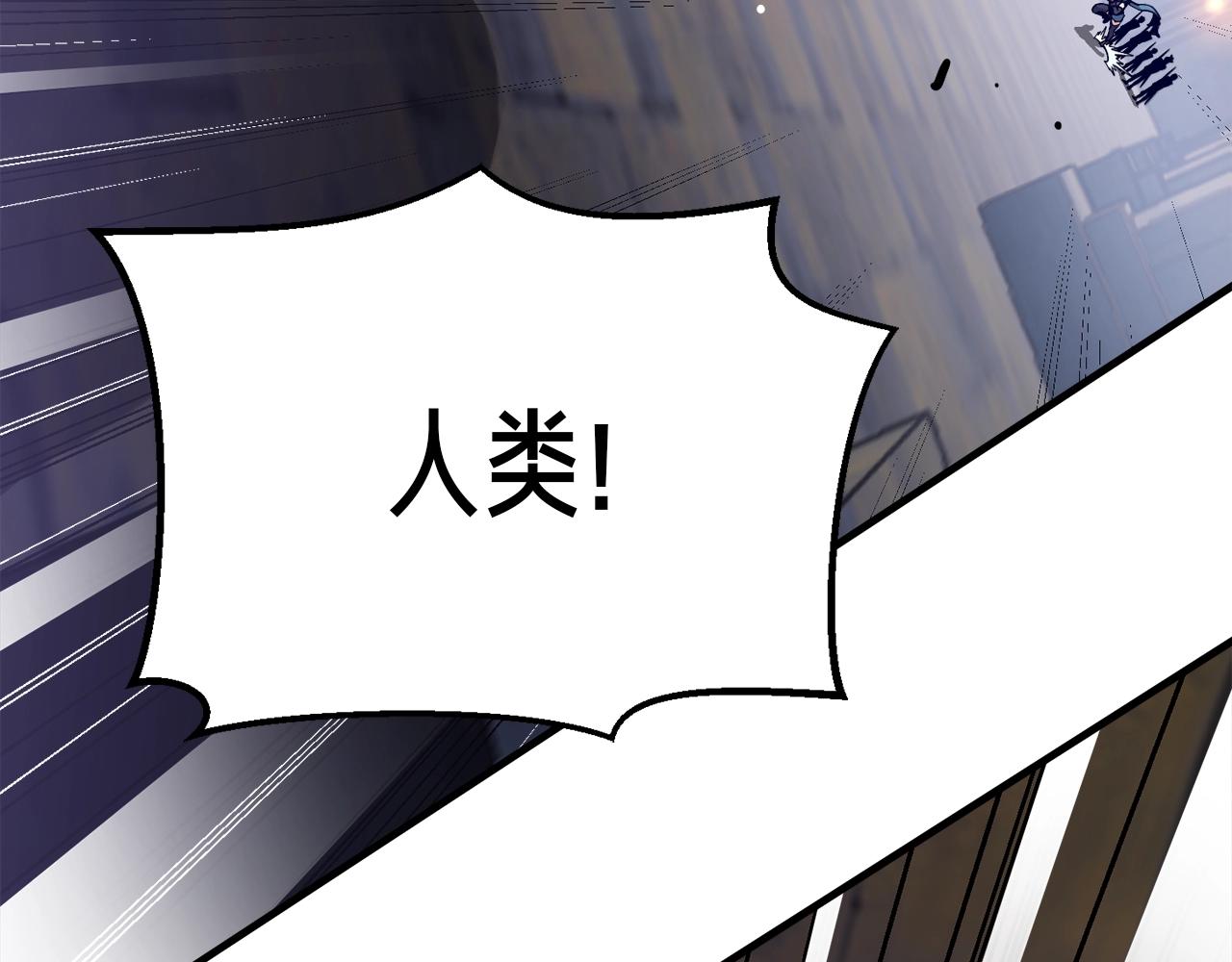 《月光雕刻师》漫画最新章节第169话 命运的相会免费下拉式在线观看章节第【9】张图片