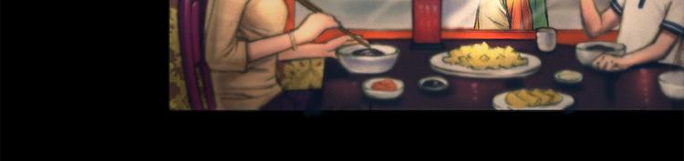 《月光雕刻师》漫画最新章节第2话 命运的玩笑免费下拉式在线观看章节第【10】张图片