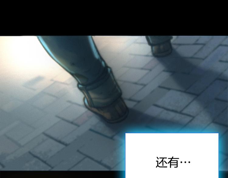 《月光雕刻师》漫画最新章节第2话 命运的玩笑免费下拉式在线观看章节第【11】张图片