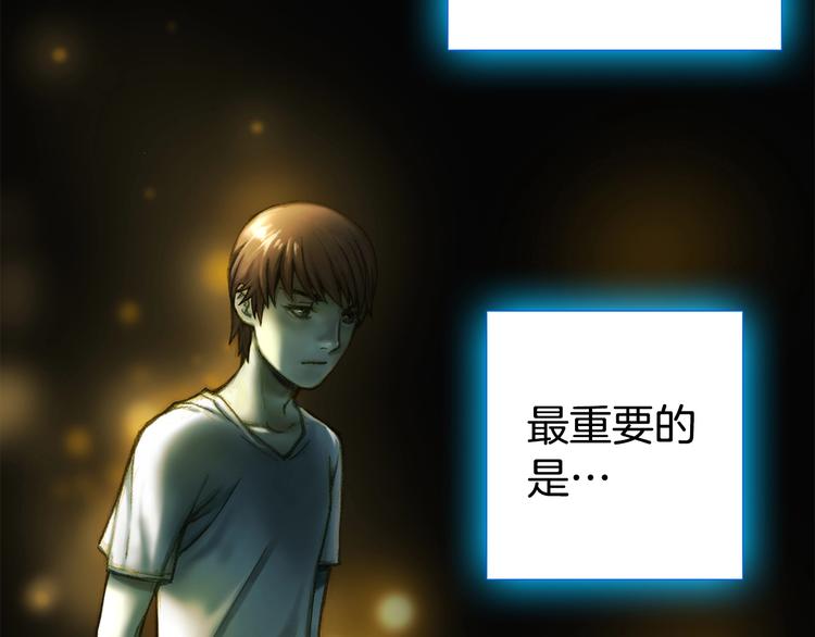 《月光雕刻师》漫画最新章节第2话 命运的玩笑免费下拉式在线观看章节第【12】张图片