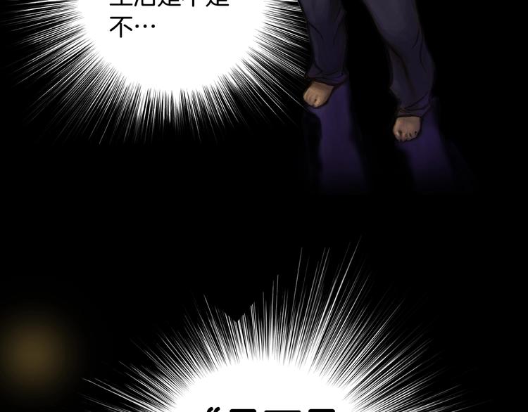 《月光雕刻师》漫画最新章节第2话 命运的玩笑免费下拉式在线观看章节第【3】张图片