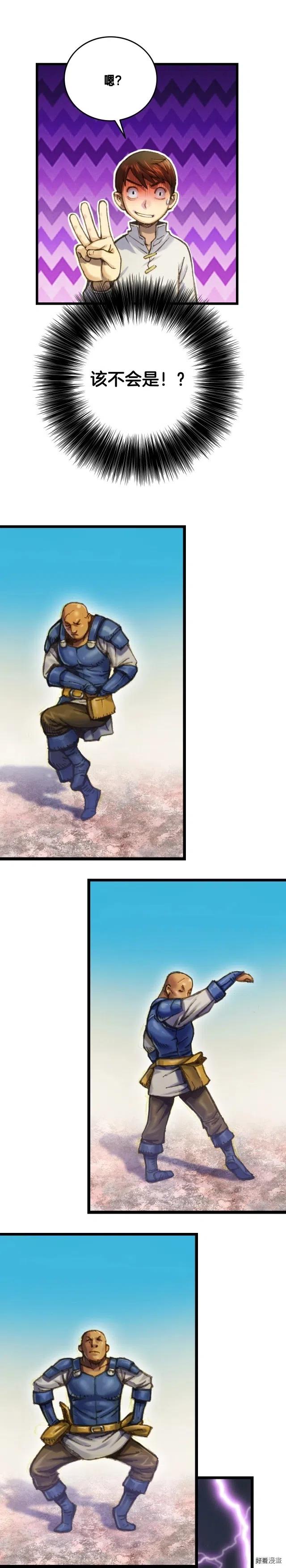 《月光雕刻师》漫画最新章节第25话 关键线索免费下拉式在线观看章节第【1】张图片