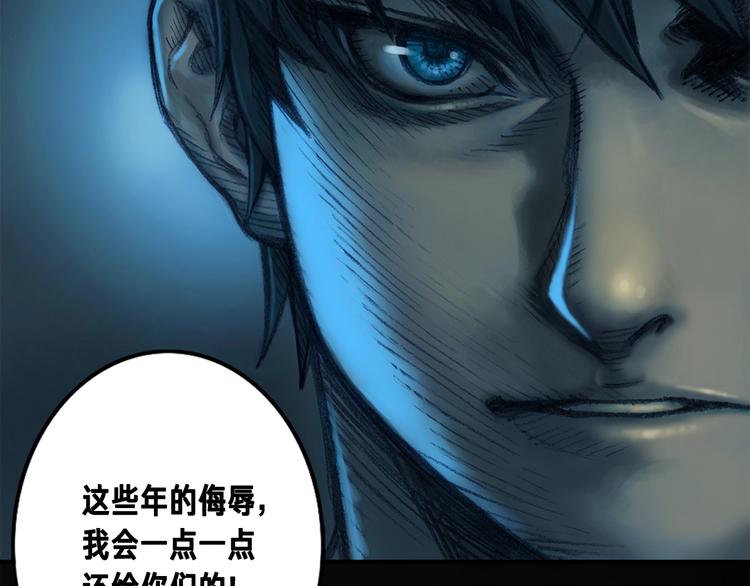 《月光雕刻师》漫画最新章节第3话 再挣1800万！免费下拉式在线观看章节第【2】张图片