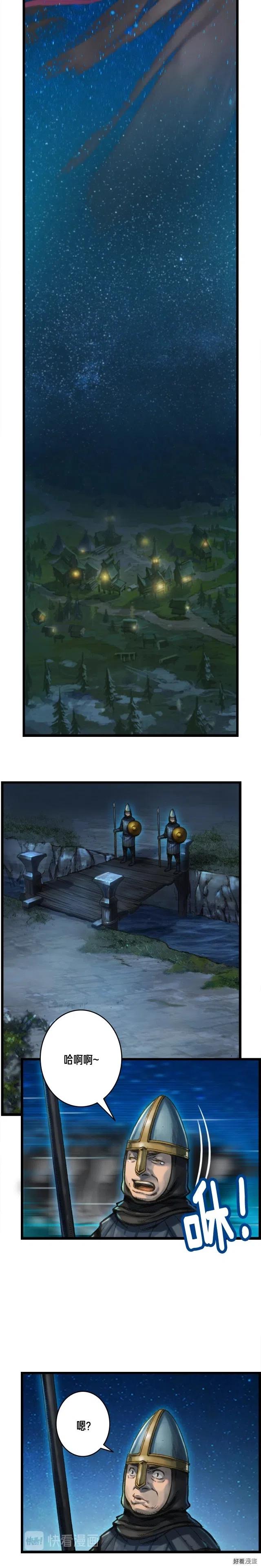 《月光雕刻师》漫画最新章节第36话 女神的模样免费下拉式在线观看章节第【10】张图片