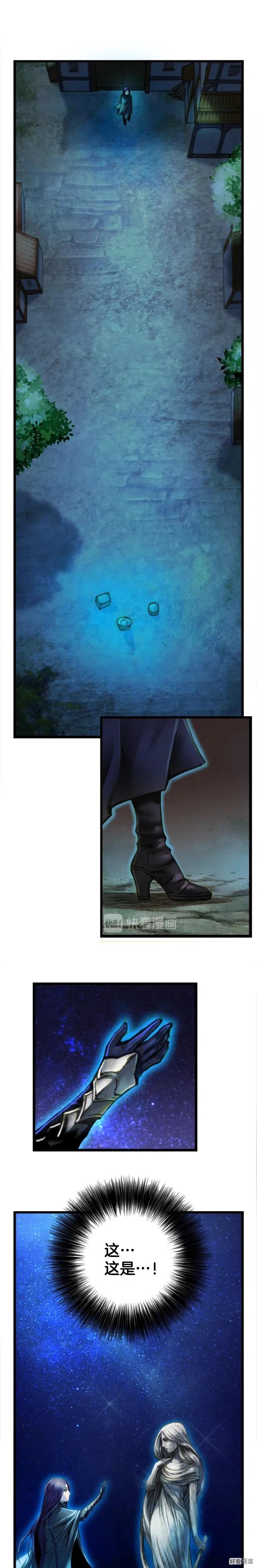 《月光雕刻师》漫画最新章节第36话 女神的模样免费下拉式在线观看章节第【14】张图片