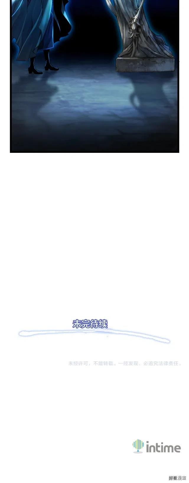 《月光雕刻师》漫画最新章节第36话 女神的模样免费下拉式在线观看章节第【15】张图片