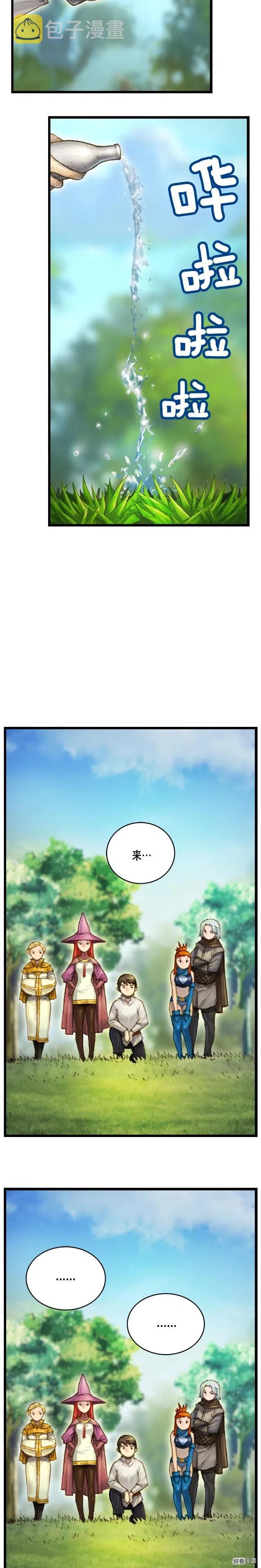 《月光雕刻师》漫画最新章节第38话 厚颜无耻之徒免费下拉式在线观看章节第【17】张图片