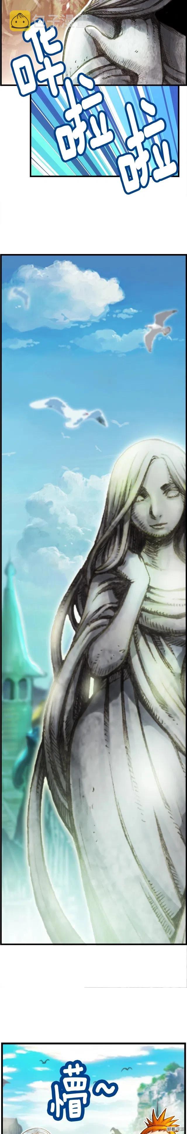 《月光雕刻师》漫画最新章节第38话 厚颜无耻之徒免费下拉式在线观看章节第【5】张图片