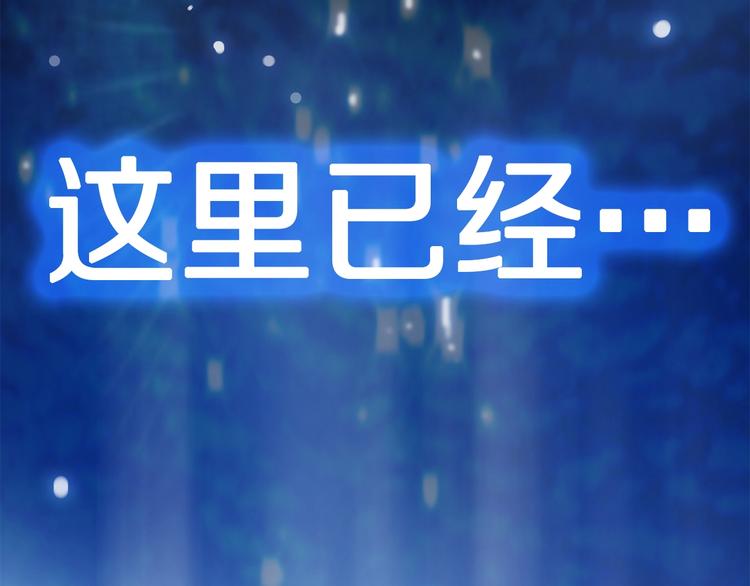 《月光雕刻师》漫画最新章节第4话 登录游戏免费下拉式在线观看章节第【26】张图片