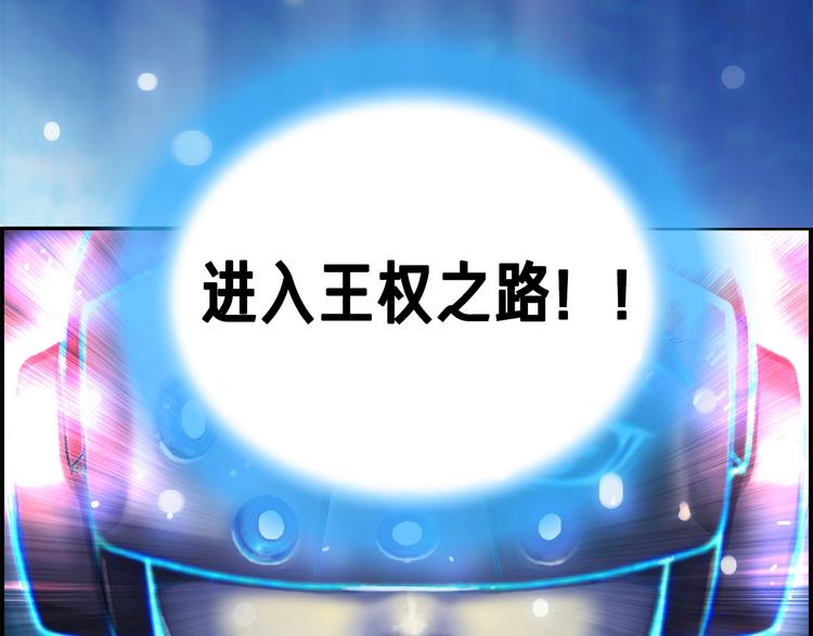 《月光雕刻师》漫画最新章节第4话 登录游戏免费下拉式在线观看章节第【27】张图片