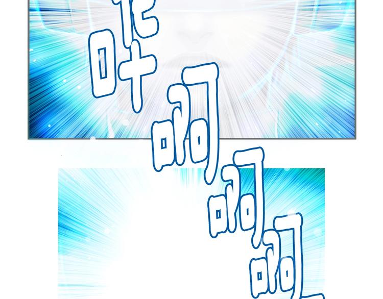 《月光雕刻师》漫画最新章节第4话 登录游戏免费下拉式在线观看章节第【29】张图片