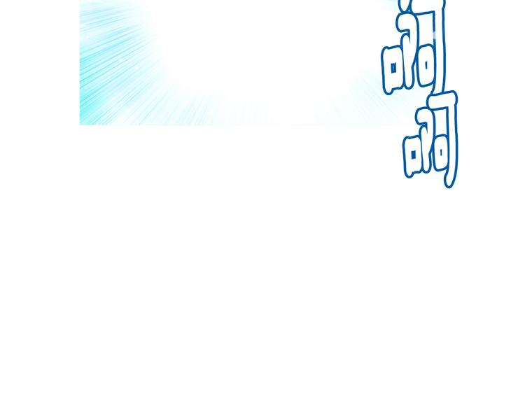 《月光雕刻师》漫画最新章节第4话 登录游戏免费下拉式在线观看章节第【30】张图片