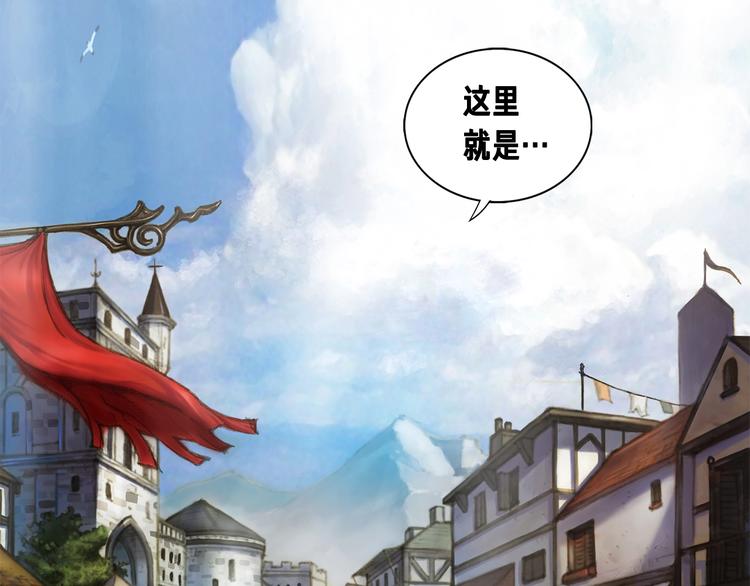 《月光雕刻师》漫画最新章节第4话 登录游戏免费下拉式在线观看章节第【33】张图片