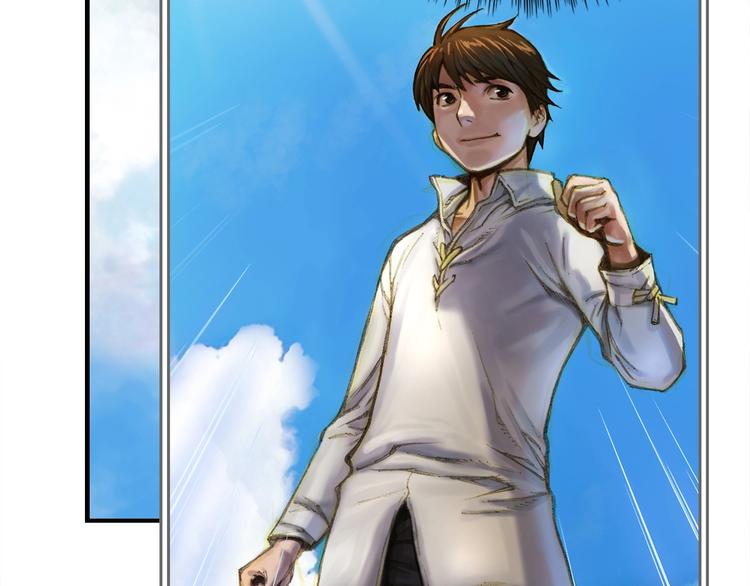 《月光雕刻师》漫画最新章节第4话 登录游戏免费下拉式在线观看章节第【43】张图片