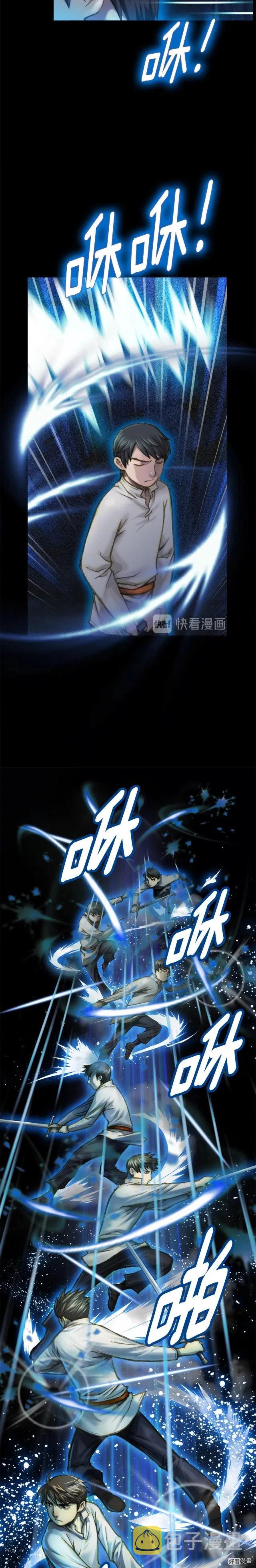 《月光雕刻师》漫画最新章节第40话 沙雕之城？免费下拉式在线观看章节第【19】张图片