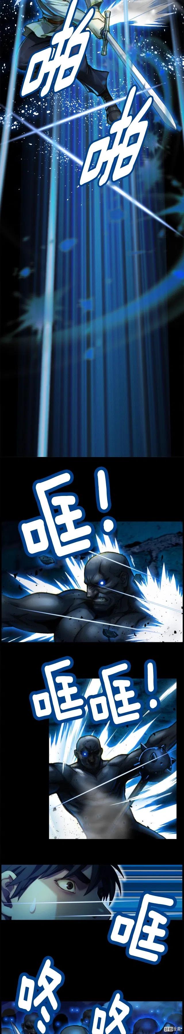 《月光雕刻师》漫画最新章节第40话 沙雕之城？免费下拉式在线观看章节第【20】张图片