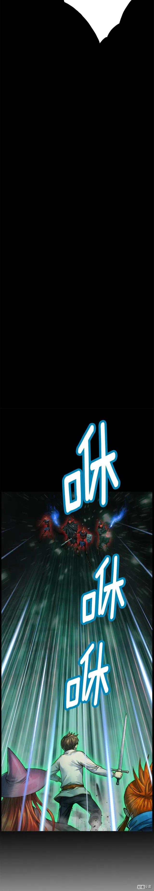 《月光雕刻师》漫画最新章节第41话 职者的秀场免费下拉式在线观看章节第【20】张图片