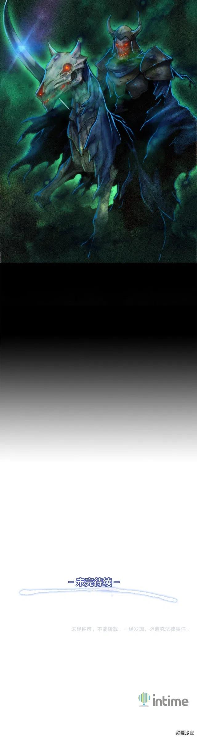 《月光雕刻师》漫画最新章节第43话 BOSS来了！免费下拉式在线观看章节第【17】张图片