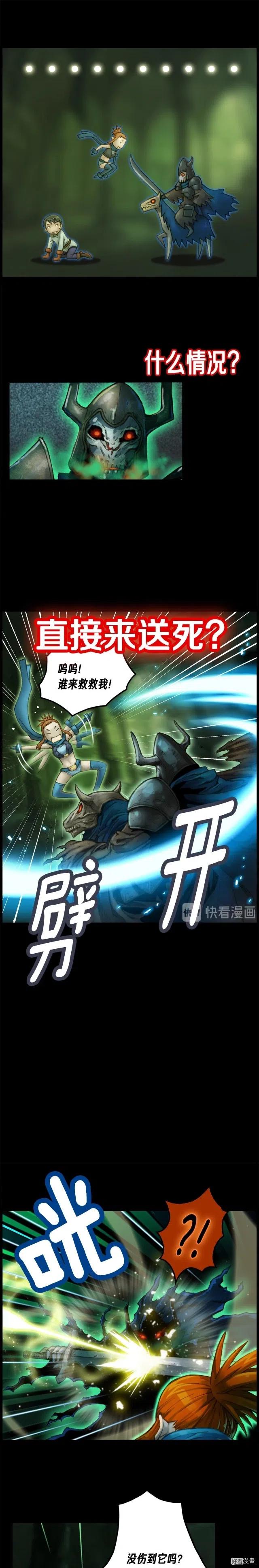 《月光雕刻师》漫画最新章节第45话 战至绝境免费下拉式在线观看章节第【12】张图片