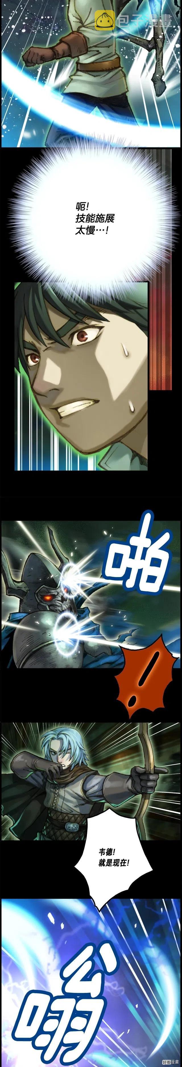 《月光雕刻师》漫画最新章节第46话 我们赢了？免费下拉式在线观看章节第【6】张图片