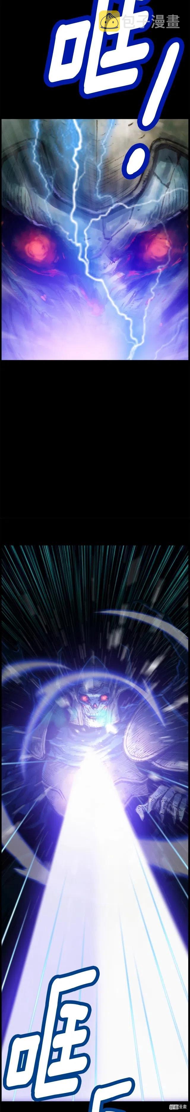 《月光雕刻师》漫画最新章节第46话 我们赢了？免费下拉式在线观看章节第【8】张图片