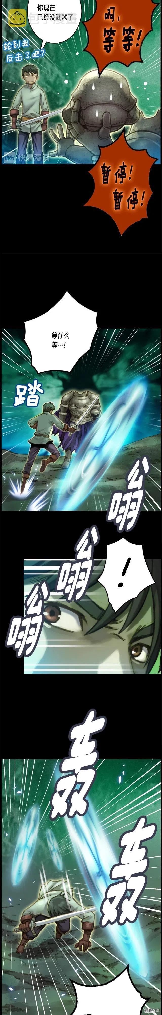 《月光雕刻师》漫画最新章节第48话 副本深处免费下拉式在线观看章节第【12】张图片