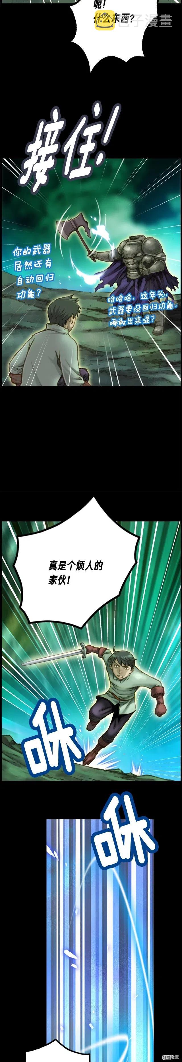 《月光雕刻师》漫画最新章节第48话 副本深处免费下拉式在线观看章节第【13】张图片