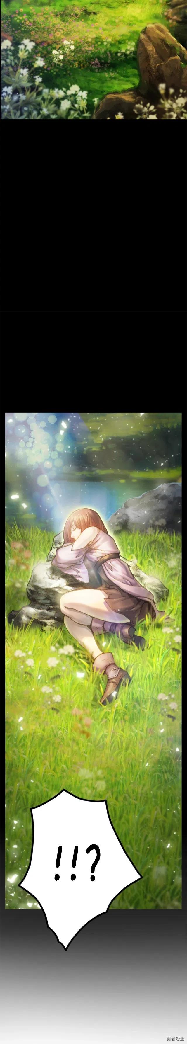 《月光雕刻师》漫画最新章节第48话 副本深处免费下拉式在线观看章节第【19】张图片