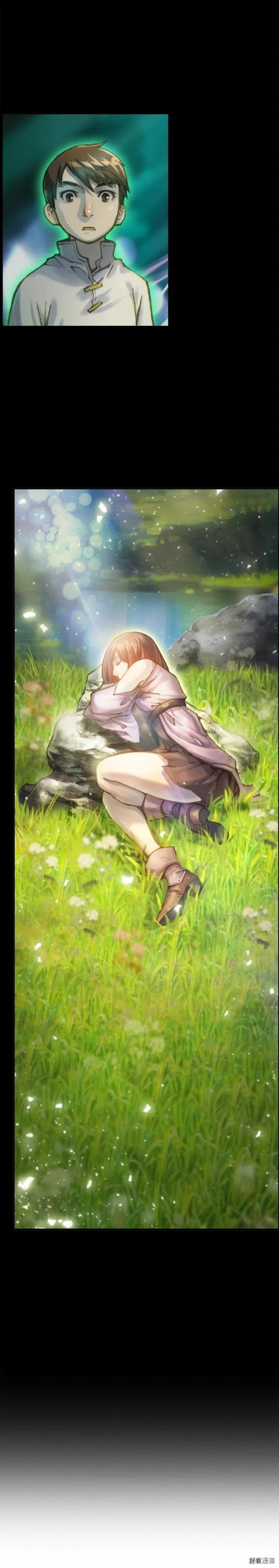 《月光雕刻师》漫画最新章节第49话 电子竞技需要爱情么？免费下拉式在线观看章节第【1】张图片