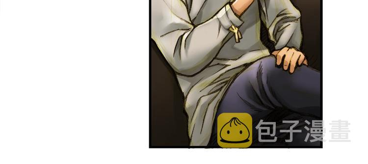 《月光雕刻师》漫画最新章节第5话 隐藏任务免费下拉式在线观看章节第【49】张图片