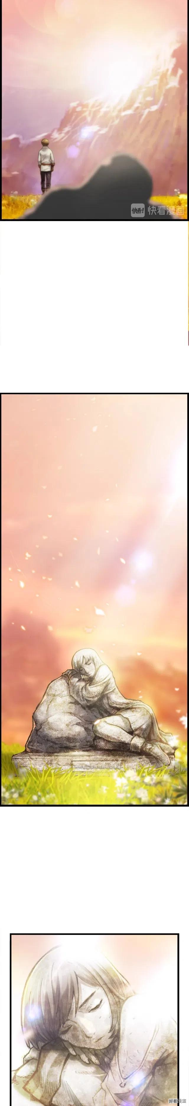 《月光雕刻师》漫画最新章节第52话 第一季完结！免费下拉式在线观看章节第【17】张图片