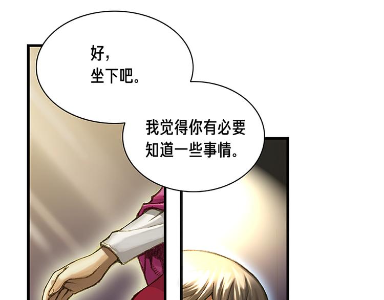 《月光雕刻师》漫画最新章节第6话 雕刻月光免费下拉式在线观看章节第【20】张图片