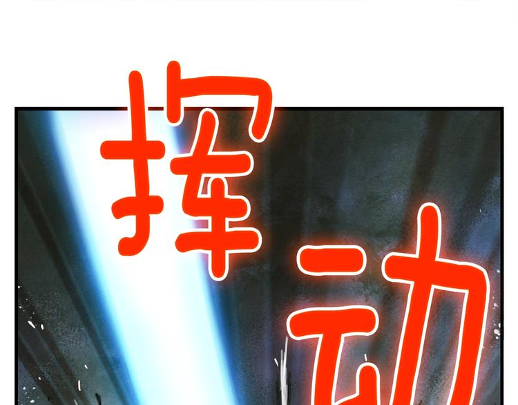 《月光雕刻师》漫画最新章节第8话 竞争的对手们免费下拉式在线观看章节第【21】张图片