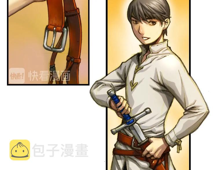 《月光雕刻师》漫画最新章节第8话 竞争的对手们免费下拉式在线观看章节第【43】张图片