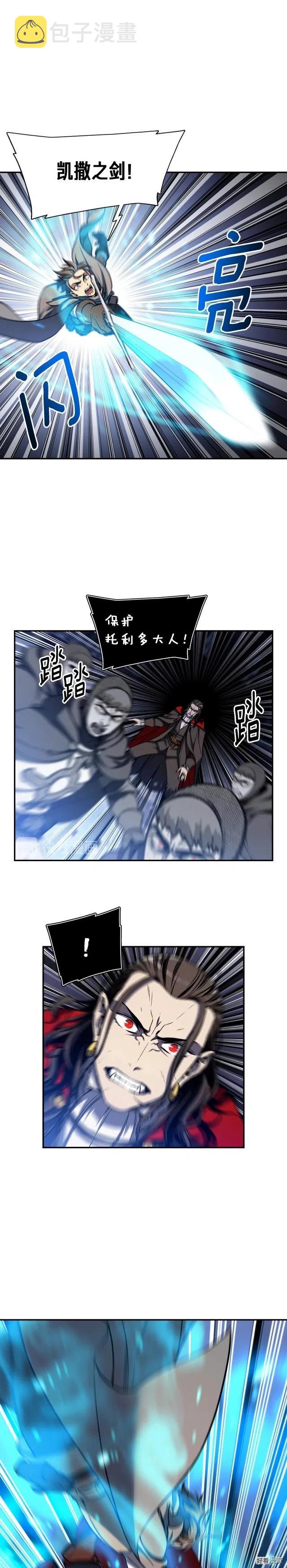 《月光雕刻师》漫画最新章节第88话 没想到吧！免费下拉式在线观看章节第【1】张图片