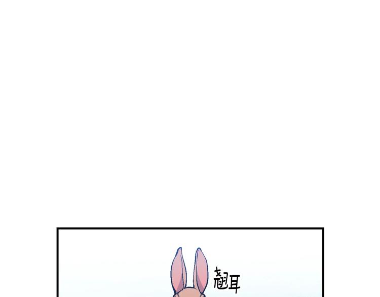 《月光雕刻师》漫画最新章节第99话 四脚着地！免费下拉式在线观看章节第【1】张图片