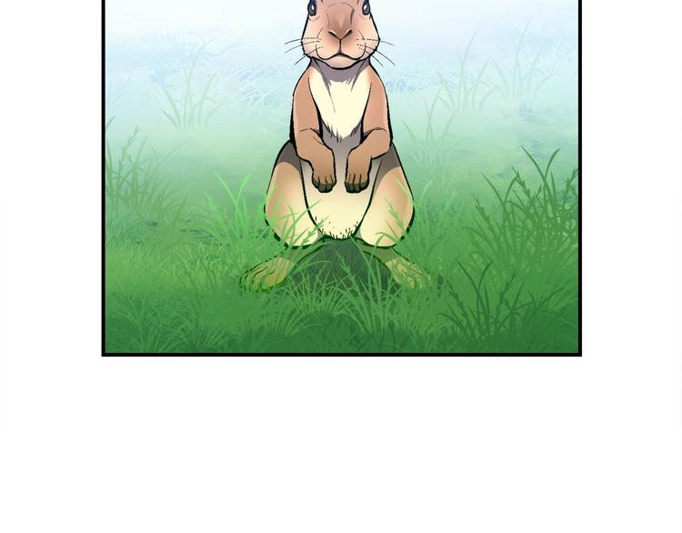 《月光雕刻师》漫画最新章节第99话 四脚着地！免费下拉式在线观看章节第【2】张图片