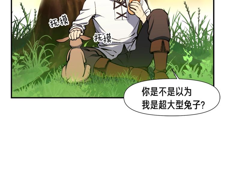 《月光雕刻师》漫画最新章节第99话 四脚着地！免费下拉式在线观看章节第【36】张图片