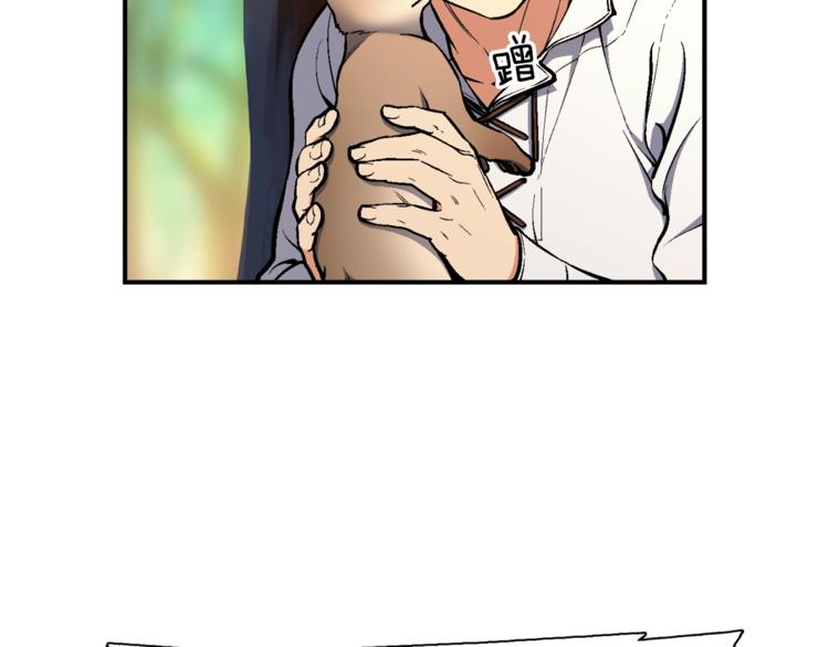 《月光雕刻师》漫画最新章节第99话 四脚着地！免费下拉式在线观看章节第【39】张图片