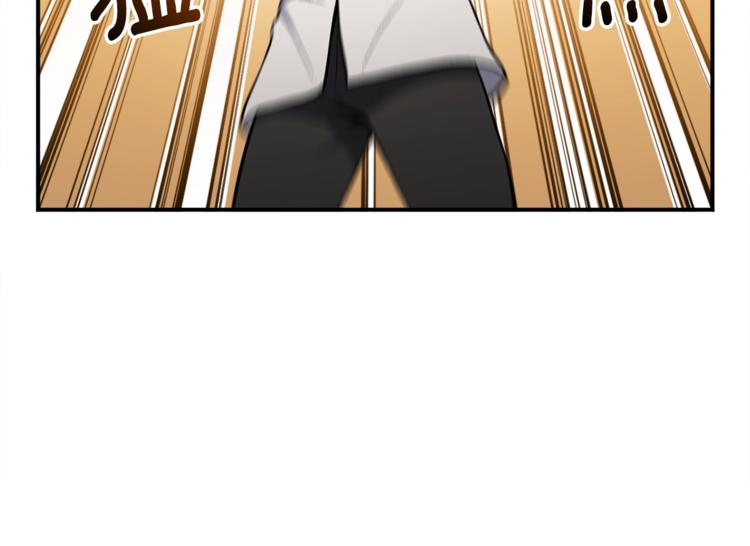 《月光雕刻师》漫画最新章节第99话 四脚着地！免费下拉式在线观看章节第【41】张图片