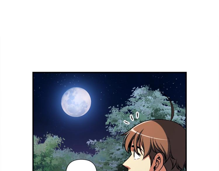 《月光雕刻师》漫画最新章节第99话 四脚着地！免费下拉式在线观看章节第【46】张图片